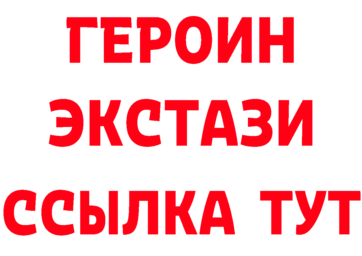 БУТИРАТ вода онион даркнет mega Усть-Лабинск